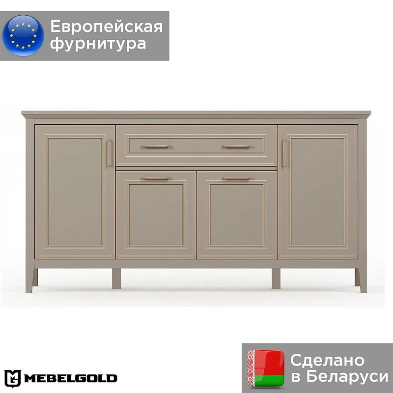Тумба Классик KOM4D1S | изображение 1