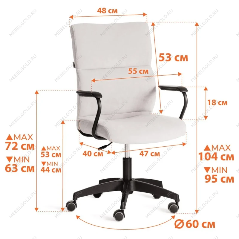 Кресло BENEFIT, флок, бежевый, 7 | изображение 12