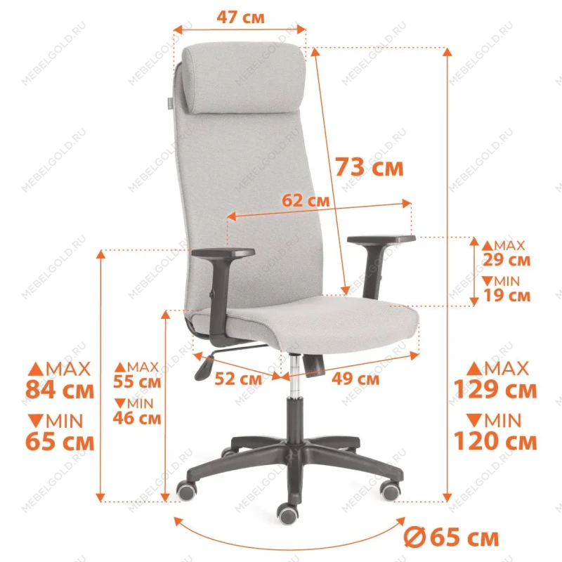 Кресло PRAGMATIC PLT, ткань, коричневый, 3М7-147 | изображение 14