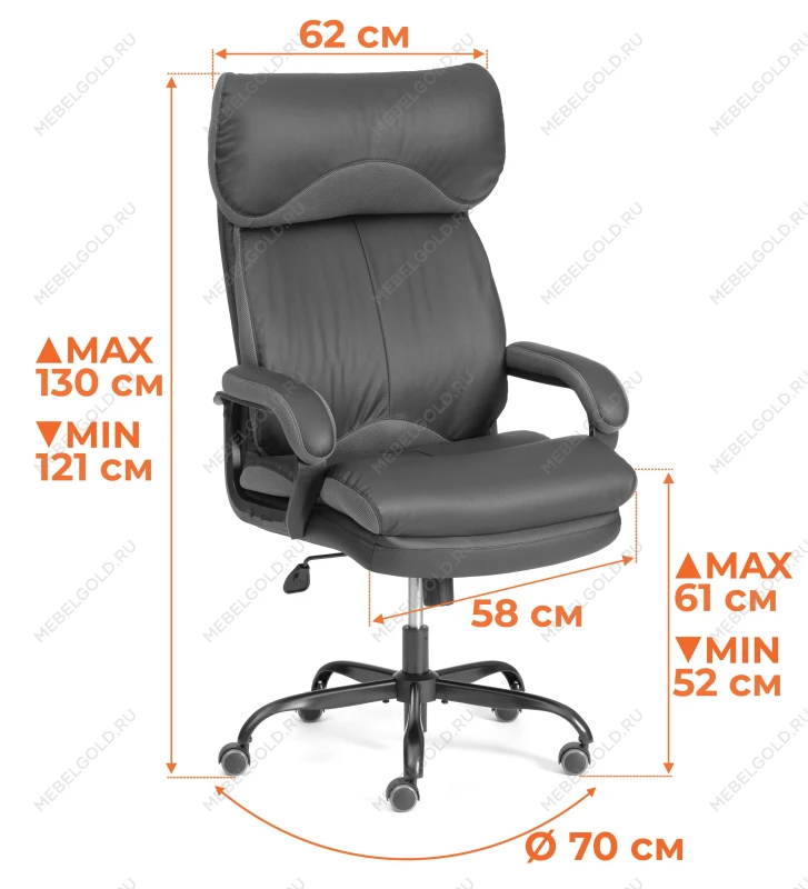 Кресло Duke metal BL, ткань, светло-коричневый, KUB 03/TW-24 | изображение 13