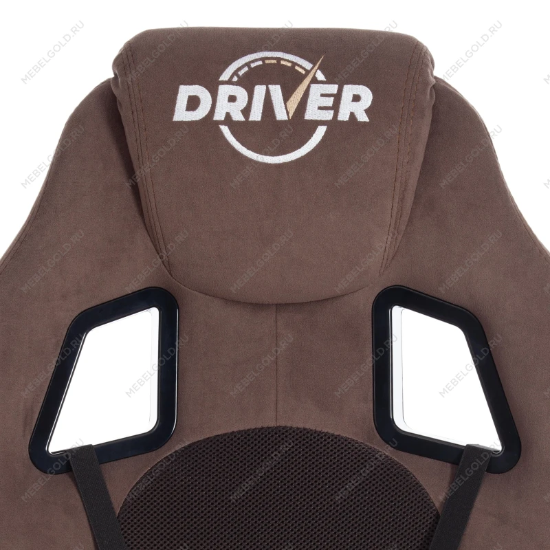 Кресло DRIVER (22), флок/ткань, коричневый, 6/TW-24 | изображение 7