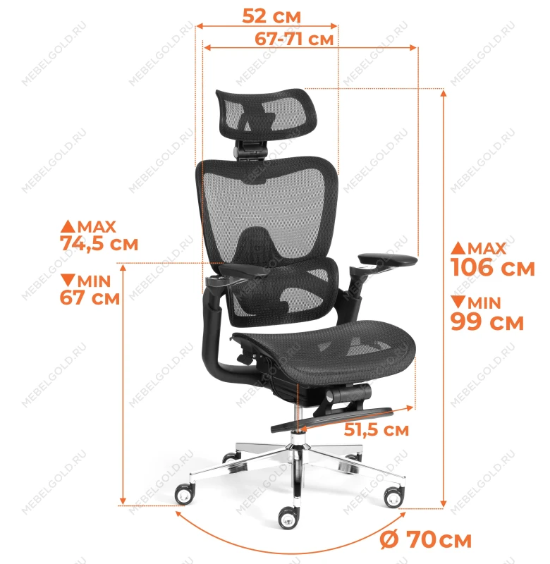 Компьютерное кресло Sakura, сетка, черный | изображение 26