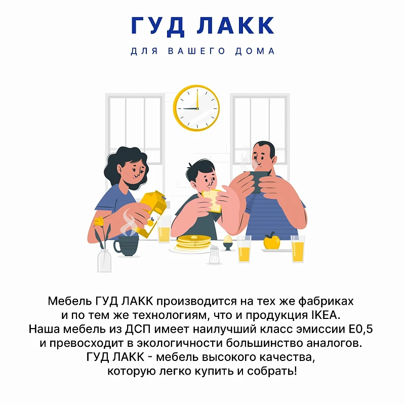 Стол письменный ГУД ЛАКК Кастор, 3 ящика, 116х65х75 см, белый | изображение 22