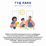 Стол письменный ГУД ЛАКК Кастор, 3 ящика, 116х65х75 см, белый | изображение 22