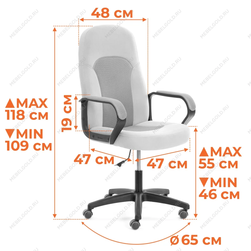 Кресло PARMA (22), велюр/ткань, бежевый/бронза, 7/TW-21 | изображение 13