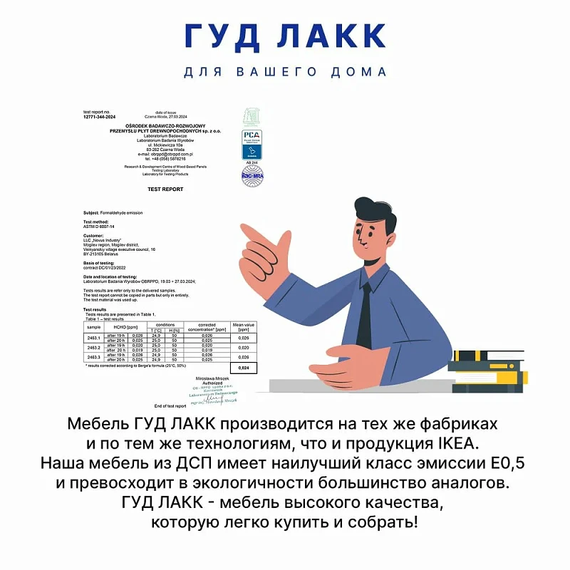 Стол письменный на металлических ножках Ингар Д 100x48x76, белый | изображение 21