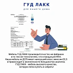 Стол письменный детский Пикси 120х75х57, белый (робкий подснежник) | изображение 20