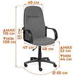 Кресло LEADER (22), ткань, серый, 207 | изображение 12