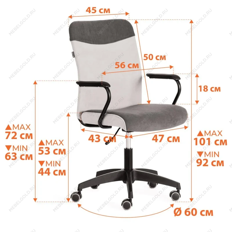 Кресло FLY, флок, серый/синий, 29/32 | изображение 12