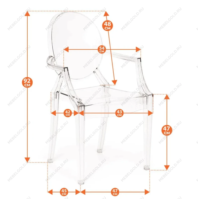Кресло MEDALION (mod. 922), пластик, 56,5*53,2*92,5см, прозрачный | изображение 8
