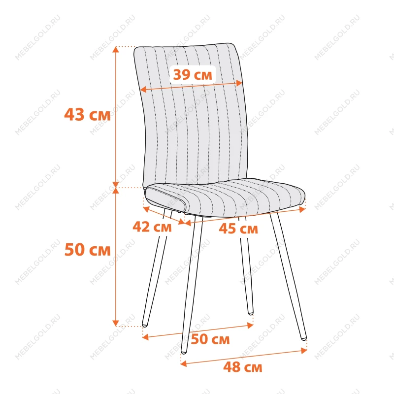Стул обеденный Monte Carlo, флок, бежевый/черный, 7, 50х55х93 | изображение 16