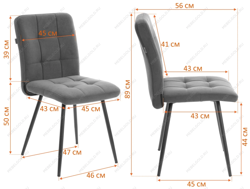 Стул обеденный Medeo, LT, флок, бежевый/черный, 7, 45х56х89 см | изображение 15