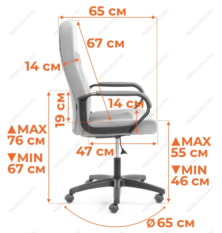 Кресло PARMA (22), велюр/ткань, бежевый/бронза, 7/TW-21 | изображение 14